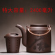 茶壺大容量涼水壺手工礦紫砂茶壺宜興紫砂壺 特大紫砂壺 提梁壺 涼茶大水壺 淺紫色 內(nèi)膽茶字提梁2400