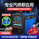 閑鳥(niǎo)（XIANNIAO）汽車(chē)電瓶充電器12V24V全自動(dòng)智能修復轎車(chē)摩托車(chē)貨車(chē)蓄電池充電機 專(zhuān)業(yè)款【800W大功率 線(xiàn)圈加粗】 12/24伏通用大功率汽車(chē)電池充電