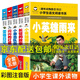 紅色經(jīng)典故事書(shū)籍全5冊 長(cháng)征的故事+小游擊隊員+閃閃的紅星+小英雄雨來(lái)+雷鋒日記 愛(ài)國主義教育讀本革命故事書(shū)注音帶拼音兒童文學(xué)讀物一二三年級課外書(shū) 小學(xué)生課外閱讀書(shū)籍 正版