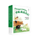 住在我家的動(dòng)物朋友之房客們+家庭成員們（套裝共2冊）