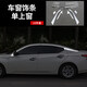 賽鏵睿（SHR）日產(chǎn)新天籟車(chē)窗裝飾條19-23款天籟車(chē)窗亮條改裝專(zhuān)用車(chē)身外觀(guān)配件 19-24款天籟車(chē)窗飾條【上窗10件】