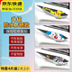 汽車(chē)貼紙遮擋劃痕車(chē)身貼大面積創(chuàng  )意前保險杠長(cháng)條3d電動(dòng)車(chē)防水防曬 （叮當貓2大2小裝）
