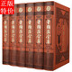 曾國(guó)藩全集文白對(duì)照全套6冊(cè)皮面精裝 文白對(duì)照白話曾國(guó)藩全書 原文白話譯文曾國(guó)藩家書家訓(xùn)絕