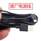 360行車記錄儀m320電源線M310M302美猴王usb線降壓線停車監(jiān)控線【3.5 Usb數據線