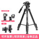 云騰（YUNTENG） VT-888 升級版80相機三腳架索尼佳能尼康微單三腳架手機單反相機支架 80三腳架+橫豎拍旋轉手機夾