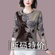 簡(jiǎn)言的夏冬長(zhǎng)袖t恤女2025秋季新款圓領(lǐng)時(shí)尚洋氣寬松顯瘦遮肚打底衫上衣女潮 棕玫瑰-【僅剩2件 即將售罄】 4XL 建議150-160斤