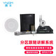 鷹米（YINGMI） MC200 多通道分區(qū)講解系統(tǒng)手自雙模式定位精準(zhǔn)科技黨建展廳博物館智能廣播分區(qū)自助無(wú)線講解器 分區(qū)定制看樣1 頭戴麥克風(fēng)