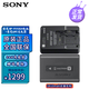 索尼（SONY） FDR-AX700/60/45/100E/40/p55/30/P35攝像機(jī)原裝電池 FV100A電池+QM1充電器