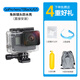 樂仕邁（LESEM）適用gopro防水殼gopro10/9/8/7/6/5防水殼gopro11保護殼防水罩保護套罩配件潛水設(shè)備濾鏡 GoPro 7/6/5防水殼(送4重好禮）