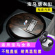 逢君 適用于寶馬煙灰缸新3系5系7系1系X1X3X4X5X6X7帶蓋多功能陶瓷創(chuàng)意車(chē)內(nèi)用品 木紋款