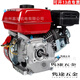 OLOEY170F汽油機7.5匹風(fēng)冷柴油機動(dòng)力單缸臥式小型抽水泵微耕機發(fā)動(dòng)機 170F汽油機動(dòng)力
