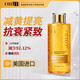 OHBT黃芪爽膚水300ml 濕敷水補水保濕水提亮收縮毛孔去黃熬夜神仙水 【去黃抗皺】黃芪爽膚水*2