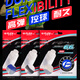 佛雷斯（FLEXPRO）羽毛球線(xiàn) 高彈耐打聲音清脆【1條裝】FB-66白色