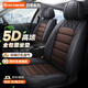 RATHBONE汽車座套坐墊全包圍四季通用豐田卡羅拉雷凌威馳FS致享凌尚凱美瑞