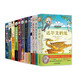 巴瑞的書(shū)屋·第一輯+第二輯·共12冊 （英國《泰晤士報》新寫(xiě)作大賽獲獎作品J·K·羅琳的伯樂(lè )《哈利·波特》責編英國ChickenHouse巴瑞·坎寧安掌門(mén)世界新銳作家執筆助力孩子閱讀寫(xiě)作雙提高）