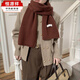 恒源祥圍巾女冬季2024新款圍巾韓系氛圍感純色軟糯百搭針織圍巾 紅咖