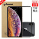 馳漢牌 適用蘋(píng)果iphone鋼化膜高清全屏覆蓋手機貼膜 蘋(píng)果11/蘋(píng)果XR【全屏】3片