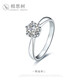 相思樹(shù) 925銀戒指女結婚求婚情侶戒指女仿真鉆戒生日禮物 推薦 女17號(內徑1.78cm周長(cháng)5.6cm)
