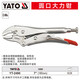 YATO 大力鉗多功能手動(dòng)固定工具C型加力夾鉗重型壓力鉗子 圓口大力鉗 7