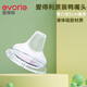 愛得利奶嘴鴨嘴奶瓶吸管配件貝親通用新生嬰兒寶寶仿真母乳質(zhì)感 鴨嘴(不帶管)盒裝*1 十字孔