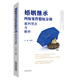 婚姻繼承糾紛案件股權分割裁判觀(guān)點(diǎn)與解析