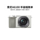 索尼A5100  A6000 A6300 A6400 A6100 A6600 A6700 二手微單相機新手4k視頻 99新 A6100+16-50 顏色隨機