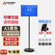 愛展示指示牌指引牌導(dǎo)向牌水牌立式展示架告示牌落地A4立牌廣告牌展示牌 【A3黑色】橫豎通用含底板