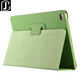 倍技適用iPad迷你保護套蘋(píng)果皮套A1538A1454外殼mini平板電腦a1489A1432支架款 mini1/2/3 綠色