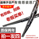 思馭適用于日產(chǎn)原裝有骨經(jīng)典軒逸天籟雨刮器膠條原廠騏達奇駿雨刷器片 06-19經(jīng)典軒逸】17+22