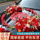 霏語(yǔ) 婚車(chē)裝飾主婚車(chē)花車(chē)頭花主車(chē)頭車(chē)裝扮布置全套裝仿真花車(chē)隊拉花 花好月圓圓喜加20套副婚車(chē)