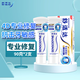 舒適達含氟抗敏感牙膏多效牙齦護理專(zhuān)業(yè)修復美白固齒防蛀根源護釉清新 專(zhuān)業(yè)修復90g*2支