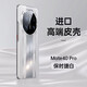 【秒變保時(shí)捷】名櫻 華為mate40Pro手機殼mate40秒變40RS全包防摔保護殼素皮保護套 華為mate40Pro【保時(shí)捷白】+品牌貼膜