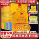 全套12本 新版第二版中日交流標(biāo)準(zhǔn)日本語初級(jí)中級(jí)高級(jí)上下冊(cè)教材+初中高詞匯手冊(cè)+初中高同步練習(xí) 日語入門自學(xué)零基礎(chǔ)教材贈(zèng)激活碼 標(biāo)準(zhǔn)日本語 初中高全套12本【教材+練習(xí)+詞匯】