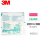 3M透明敷料1624W/1626w防水透氣PICC靜脈留置針導管固定無(wú)菌敷貼 1626W(10X12cm)10片