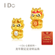 I Do【現(xiàn)貨閃發(fā)】龍年限定同款發(fā)發(fā)龍足黃金手鏈鑲嵌吊墜珍珠轉(zhuǎn)送女友 【發(fā)發(fā)龍】約0.9g+手鏈（贈品）