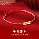中國黃金（CHINA GOLD）黃金轉運珠手鏈女士足金平安紅手繩送老婆生日禮物媽媽 約0.33g