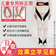 伊卡蔓（YIKAMAN）兒童內(nèi)八字矯正帶腳內(nèi)旋腿型變形綁帶糾正器外八走路寶寶腳尖朝內(nèi) XS（身高0.8-1米-體重20-29斤）