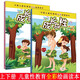 成長(cháng)與性胡萍第二版上下冊 兒童防性侵繪本書(shū)籍 學(xué)前素質(zhì)青春期教育圖書(shū)