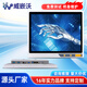 威嵌沃（VINcanWO） 工控一體機全封閉無風扇防塵電容電阻觸摸屏嵌入式工業(yè)觸控一體機電腦PLC組態(tài)自動化前置開關(guān)USB 15英寸電容觸摸 全封閉i5/4G/128G/WIFI