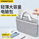 品勝（PISEN）手提電腦包14英寸蘋果聯(lián)想華為筆記本電腦手提包出差旅行商務(wù)包公文內(nèi)膽包皮革雙層米色
