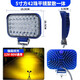 PERTELLAI貨車(chē)LED射燈散光大燈工程車(chē)叉車(chē)鏟車(chē)電動(dòng)摩托車(chē)車(chē)頂農用車(chē)倒車(chē)燈 五寸42珠平鏡【黃光】 一只