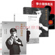 【正版共四冊】李小龍技擊法+基本中國拳法+截拳道之道+生活的藝術(shù)家 李小龍截拳道拳擊書(shū)籍 后浪官方正版