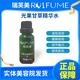 瑞芙美正品護(hù)膚淡斑提亮控膚補(bǔ)水保濕舒緩修護(hù)平衡水油敏感肌鎂白膚 瑞芙美光果甘草精華水3號(hào)一瓶