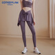 科特迪蘭（COTEDYLAN）品牌普拉提瑜伽褲女春秋款裙擺式假兩件緊身提臀遮胯顯瘦防走光 紫色 XL
