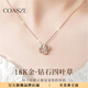 蔻詩哲 COASZE18k彩金四葉草鉆石項(xiàng)鏈女款2024送女友 18K金幸運(yùn)四葉草項(xiàng)鏈