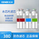 【當(dāng)天發(fā)】浩澤凈水器濾芯水芯片系列濾芯套裝 JZY-A2B-X(HZ)凈水機(jī)A2B-X(SXP)濾芯