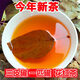 一皮罐茶葉一匹罐涼茶湖北海棠葉三皮罐大葉茶凝清茶花紅茶葉 250g 深山采摘新茶