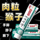云南本草【藥房直售】本草克疣膏草本克尤膏草木優(yōu)膏脖子上長(zhǎng)小肉粒 買二送一【發(fā)三支】周期裝