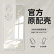 榮耀原裝榮耀50手機(jī)殼50se硅膠50Pro華為高清透明簡(jiǎn)約防摔軟殼保 全包鏡頭高清冰透殼 1個(gè)裝 榮耀50