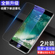 東爍 適用蘋果6plus鋼化膜iphone6s全屏覆蓋抗藍(lán)光手機(jī)保護(hù)貼膜 6/6S 4.7【藍(lán)光版-全屏透明-鋼化膜】2片裝